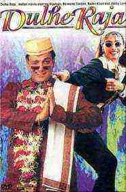 Dulhe Raja)