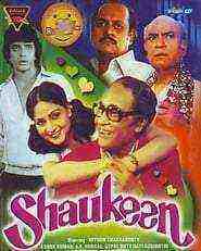 Shaukeen (1982)