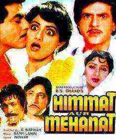 Himmat Aur Mehanat (1987)