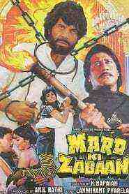 Mard Ki Zabaan (1987)