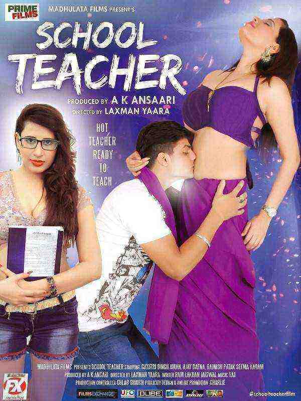 School Teacher (2016)