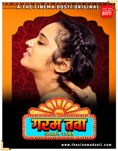 Garam Tawa (2021) CinemaDosti Originals (2021)