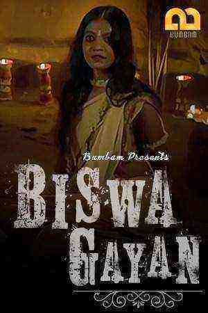 Biswa Gyan (2020) Season 1 Episode 1 Bumbam Original (2020)