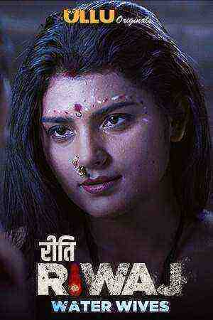 Riti Riwaj (Water Wives
