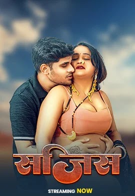 Sajis Uncut (2026) Vasna Originals (2026)