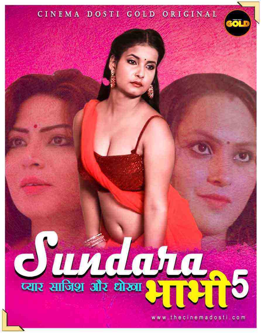 Sundra Bhabhi 5 (2021) CinemaDosti Originals (2021)