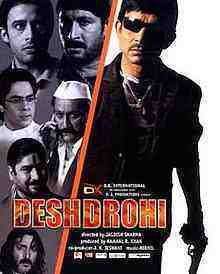 Deshdrohi (2008)