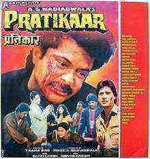 Pratikar (1991)