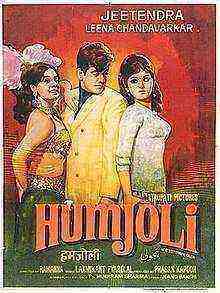 Humjoli (1970)
