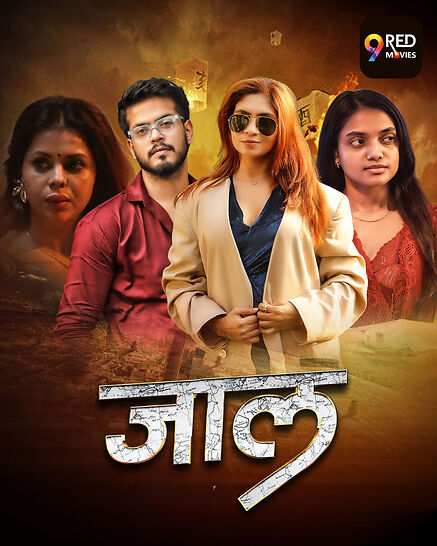 Jaal (2026) Season 1 Part 2 Episode 3 9 Red Movies (2026)