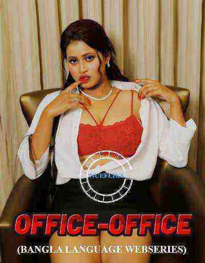 Office Office (2021) Season 1 Episode 4 Nuefliks Originals (2021)