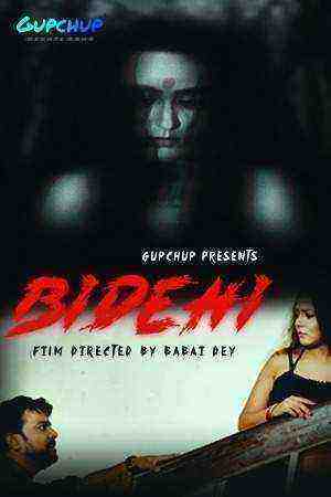 Bidehi (2020) Season 1 Episode 1 GupChup (2020)