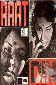 Raat Aur Din (1967)