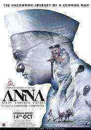 Anna (2016)