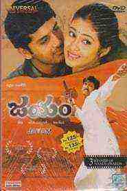 Jayam (Hongi Pyaar Ki Jeet)