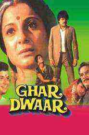 Ghar Dwaar (1985)