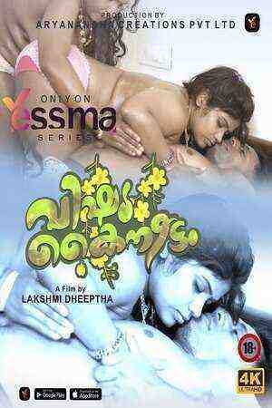 Vishukkani (2023) Season 1 Episode 2 Yessma Originals (2023)