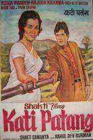 Kati Patang (1970)