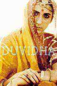 Duvidha (1973)