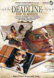Deadline Sirf 24 Ghante (2006)