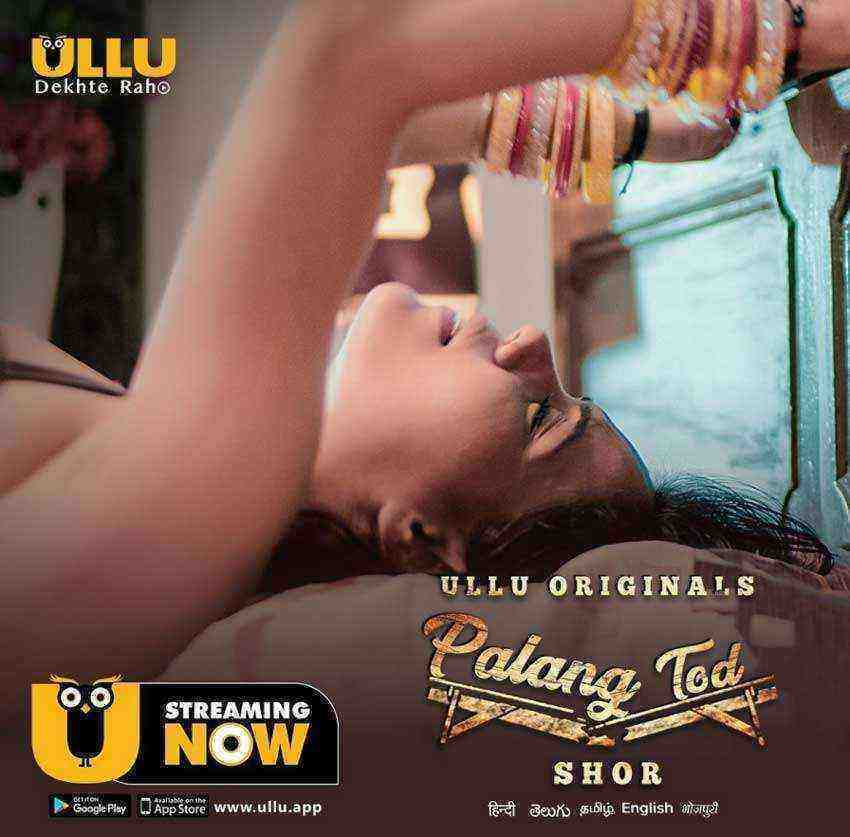 Palangtod ( Friend Request ) (2021) Season 1 Ullu Originals (2021)