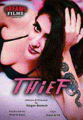 Thief (2021) Season 1 Episode 1 DreamsFilms Original (2021)