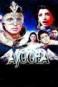 Ajooba (1991)