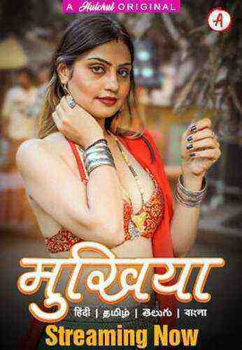 Mukhiyaa (2023) Season 1 Episode 1 Hulchul (2023)