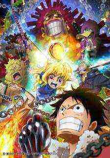 One Piece: Heart of Gold (2016)