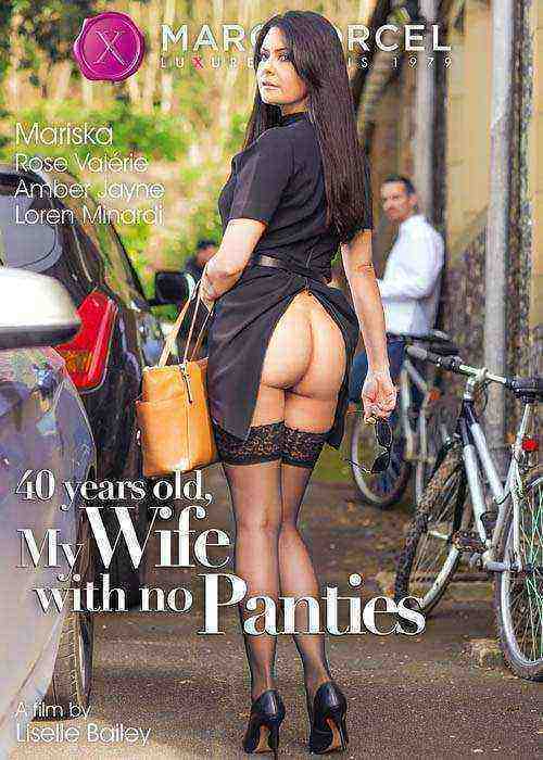 My Wife With no Panties