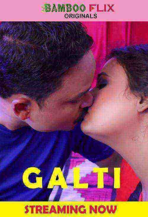Galti (2020) BambooFlix (2020)