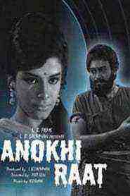 Anokhi Raat (1968)
