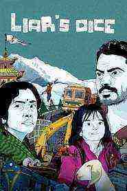 Liar’s Dice (2013)