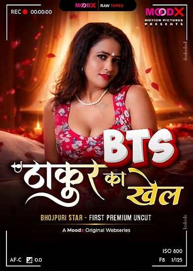 Thakur Ka Khel BTS (2026) Season 1 Episode 1 Moodx Originals (2026)