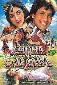 Radha Ka Sangam (1992)