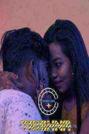 Trishna (2021) Season 1 Episode 1 Nuefliks Originals (2021)