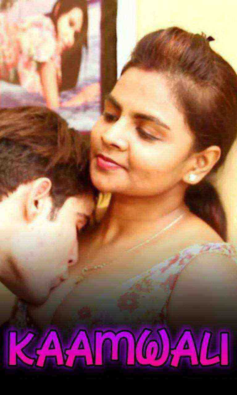 Kaamwali (2021)