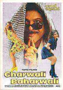 Gharwali Baharwali (1998)