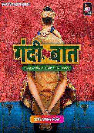 GANDII BAAT â€“ URBAN STORIES FROM RURAL INDIA)