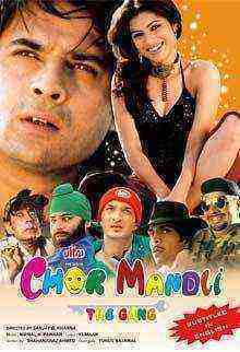 Mere Chor Mandali (2002)