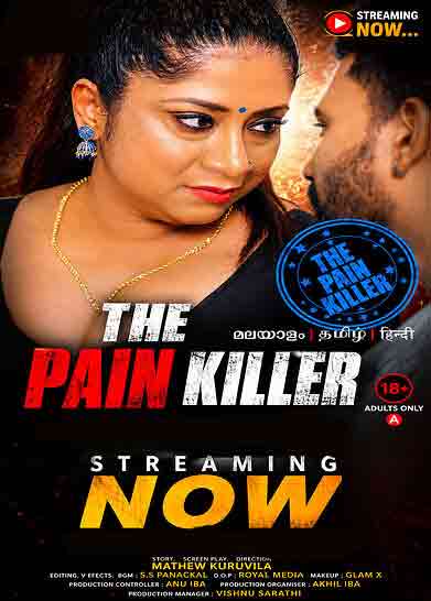 The Pain Killer (2026) IBAMovies (2026)