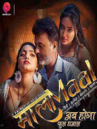 MaalaMaal (2023)  Season 1 Episode 1 - 2 - 3 - 4 Primeplay Originals (2023)