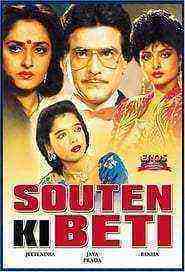 Souten Ki Beti (1989)
