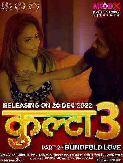 Kulta UNCUT (2022) Season 3 Episode 2 Moodx (2022)