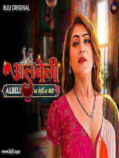 Albeli (2023) Bijli Originals (2023)