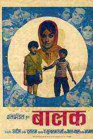 Balak (1969)