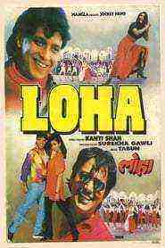 Loha (1997)
