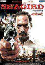 Shagird (2011)