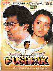 Pushpak (1987)