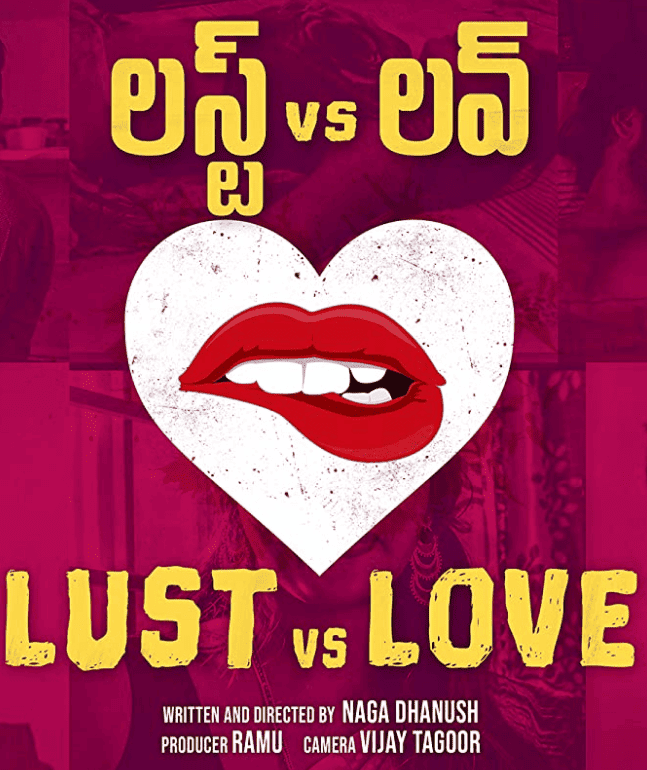 Lust vs Love (2021)